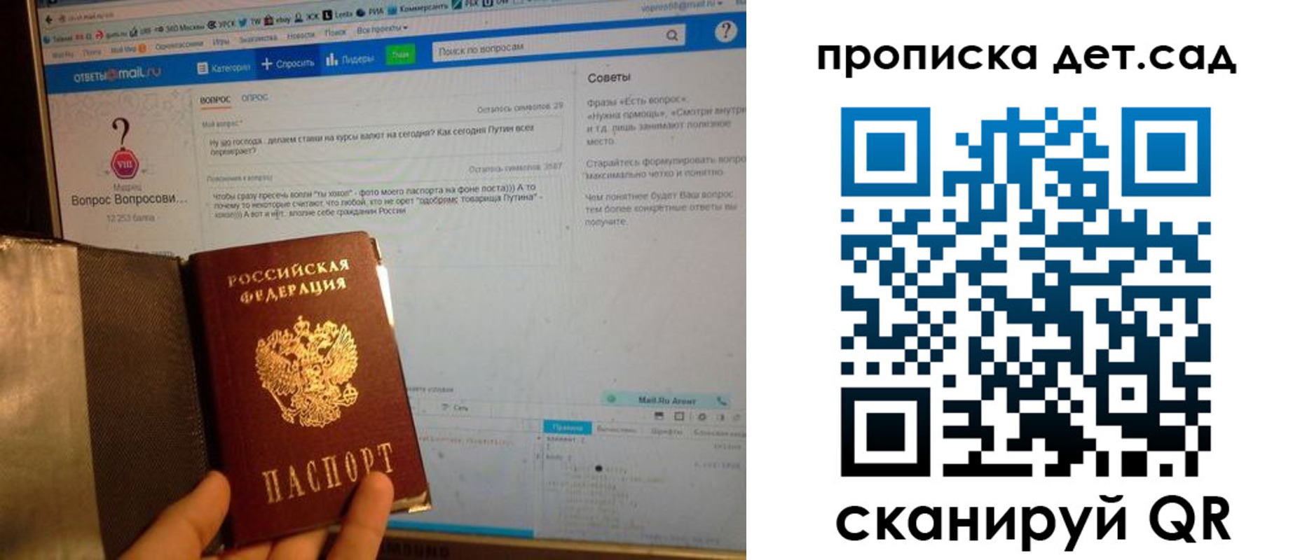 прописка иностранных граждан в Кремёнках