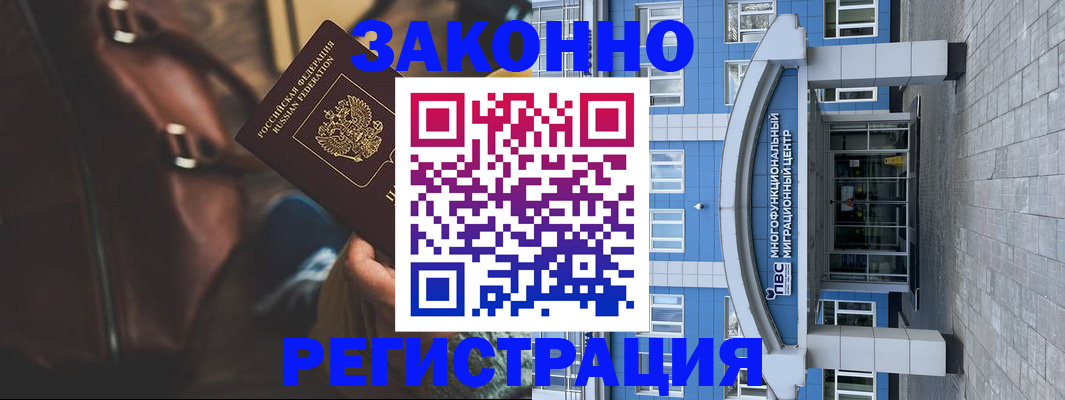 где прописаться в Кремёнках