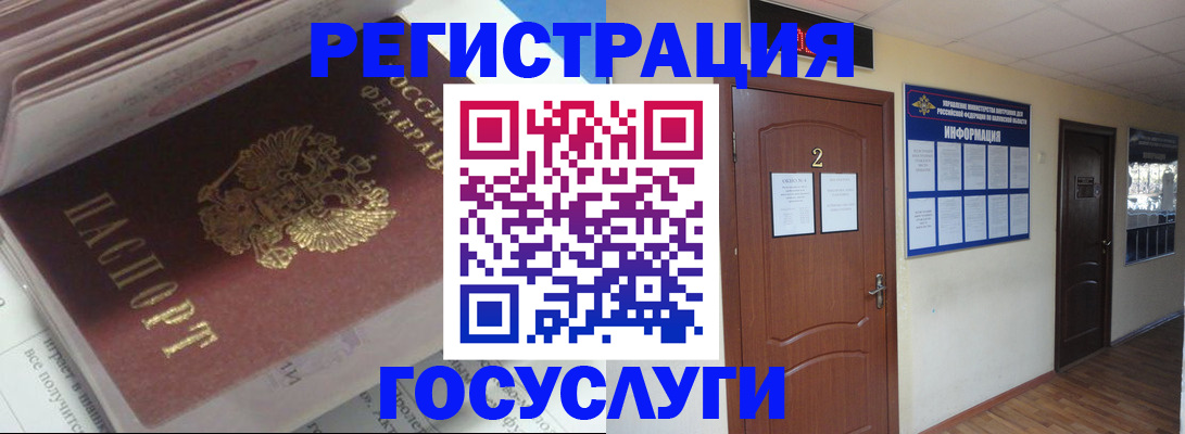 прописка в квартире в Кремёнках