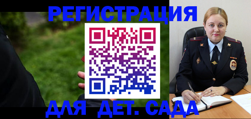 прописка иностранных граждан в Кремёнках