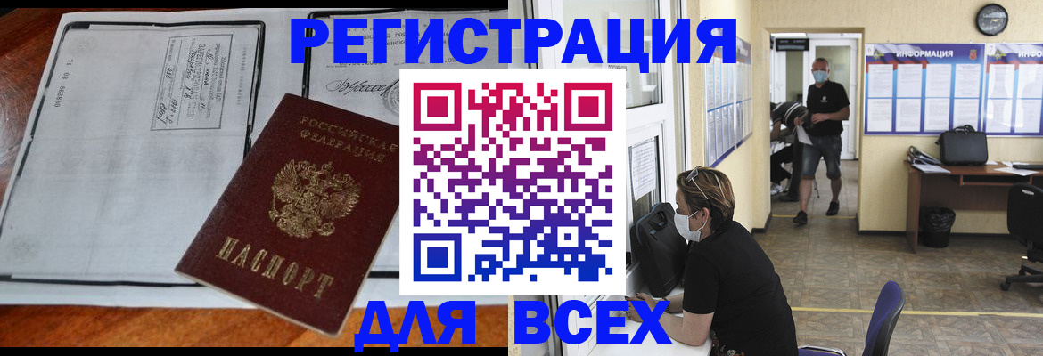регистрация для дет. сада в Кремёнках